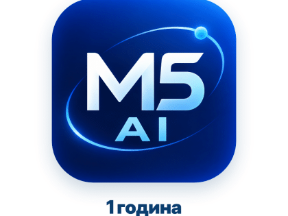 M5 AI — абонамент за 1 година